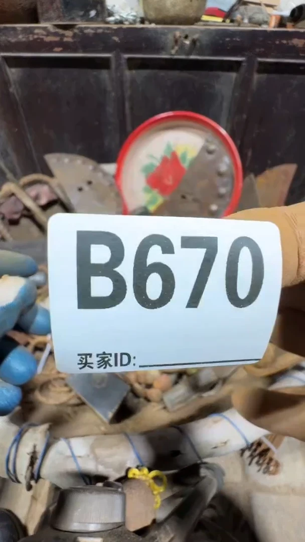 小*0818老王直播间专属链接