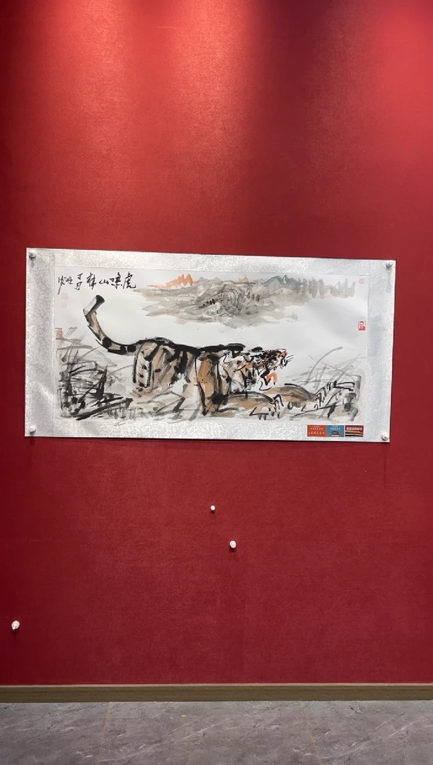 国画老师创作作品 30