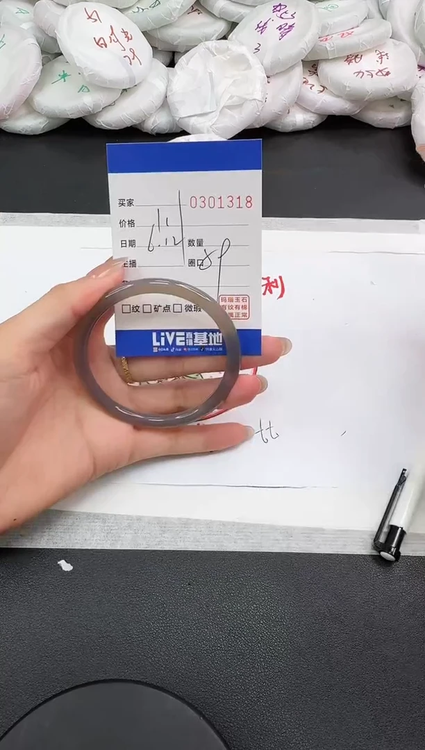 玛瑙/玉髓手镯未镶嵌1318