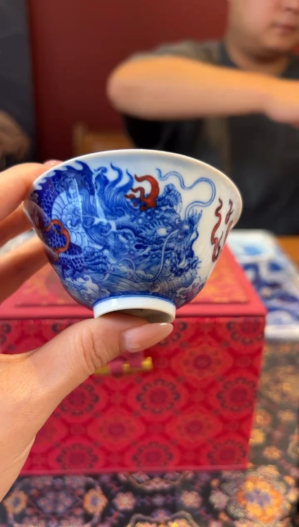 瓷片 自成堂
