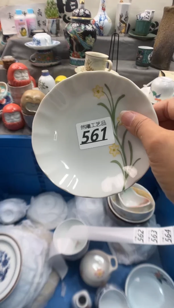 瓷片如*?561