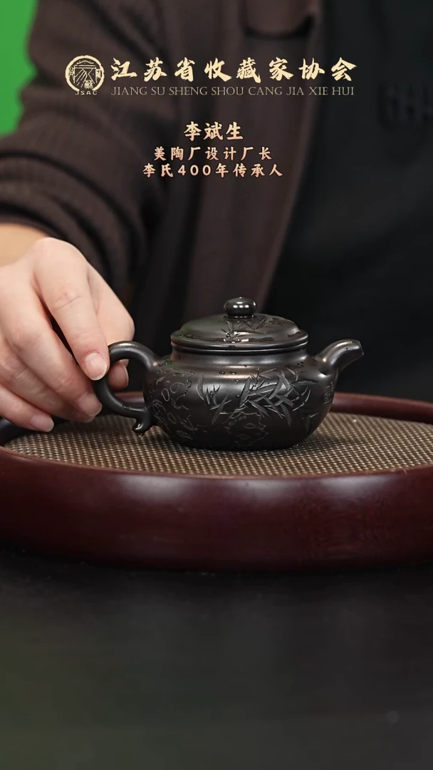 茶壶紫砂宜兴紫砂壶LBS2526