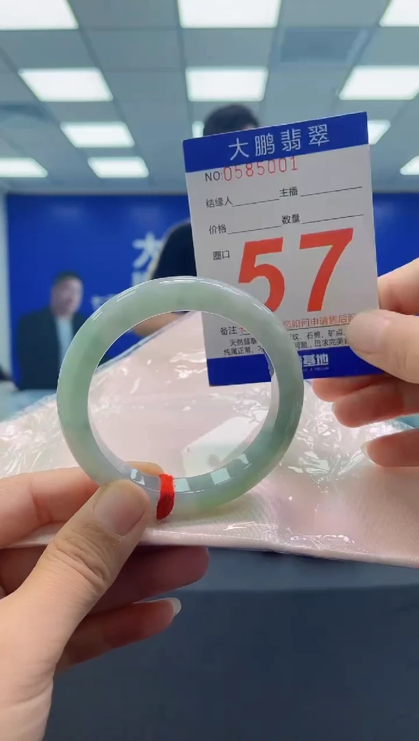 未镶嵌手镯翡翠AAAAAAAAAA