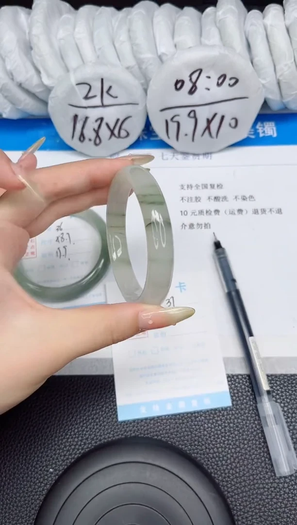 石英质玉手镯未镶嵌37-56