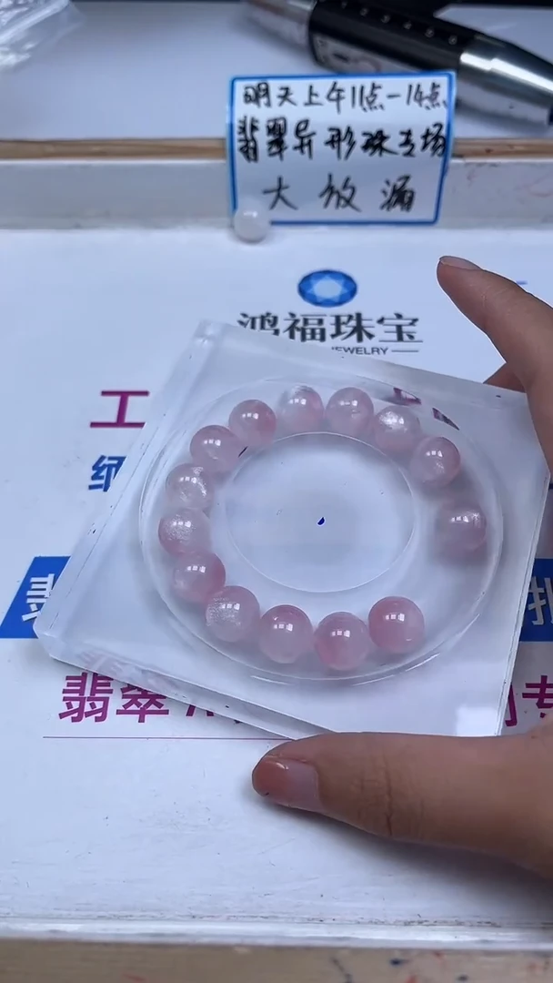 裸石琥珀未镶嵌M553血 沉 宝12mm5个9.8元