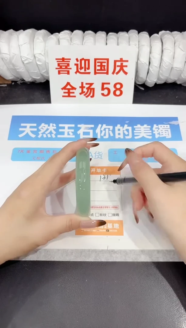 未镶嵌手镯石英质玉131-61