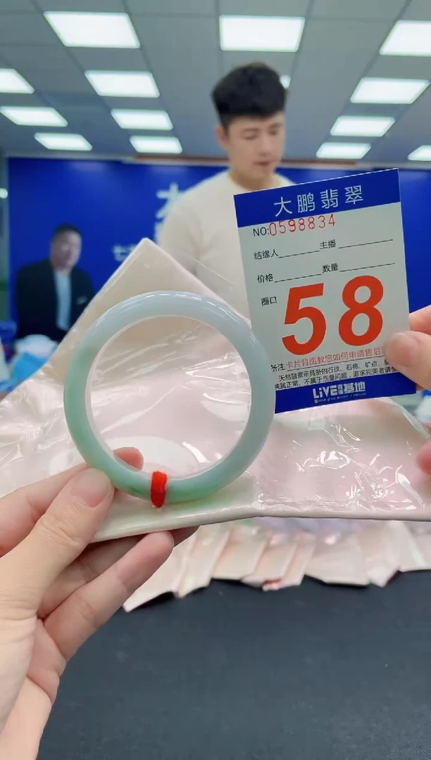 未镶嵌手镯翡翠AAAAAAAAAAAAAAAAAA