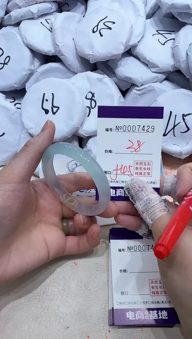 【闪购商品】玛瑙/玉髓手镯未镶嵌7429