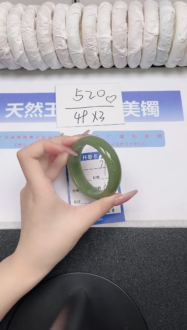 未镶嵌手镯石英质玉79-53