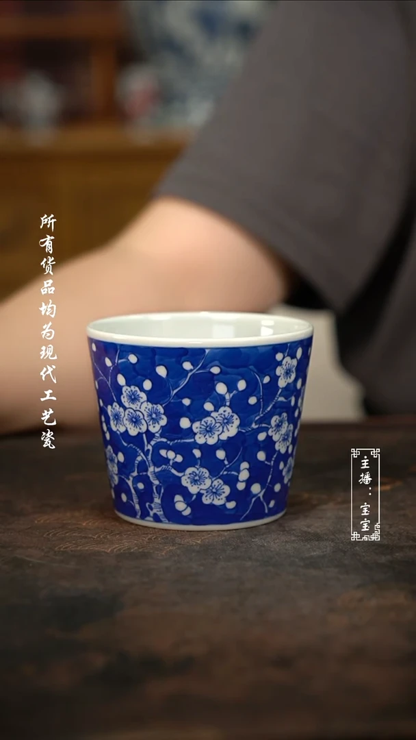 微瑕福利手绘高温现代瓷