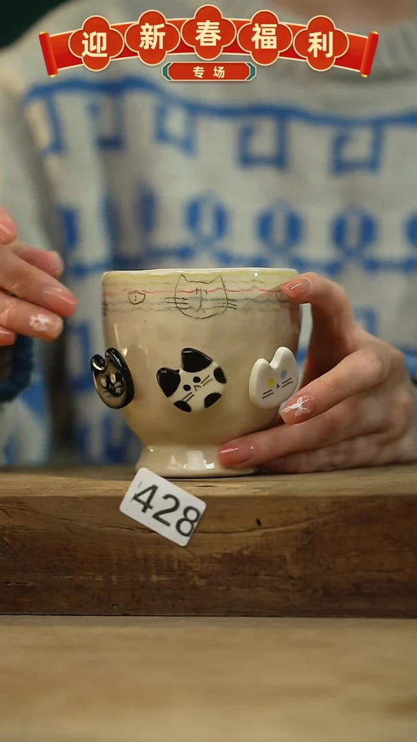 【闪购商品】瓷片新品！设计师手捏转纽小猫/咖啡杯