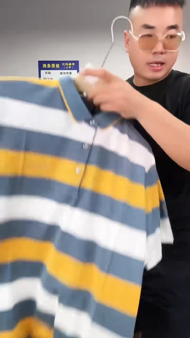 码断码清货孤品男装编码296