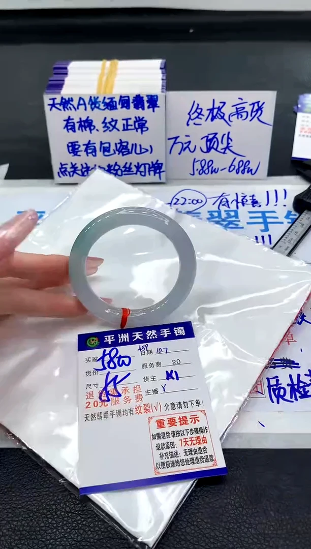 未镶嵌手镯翡翠11111111