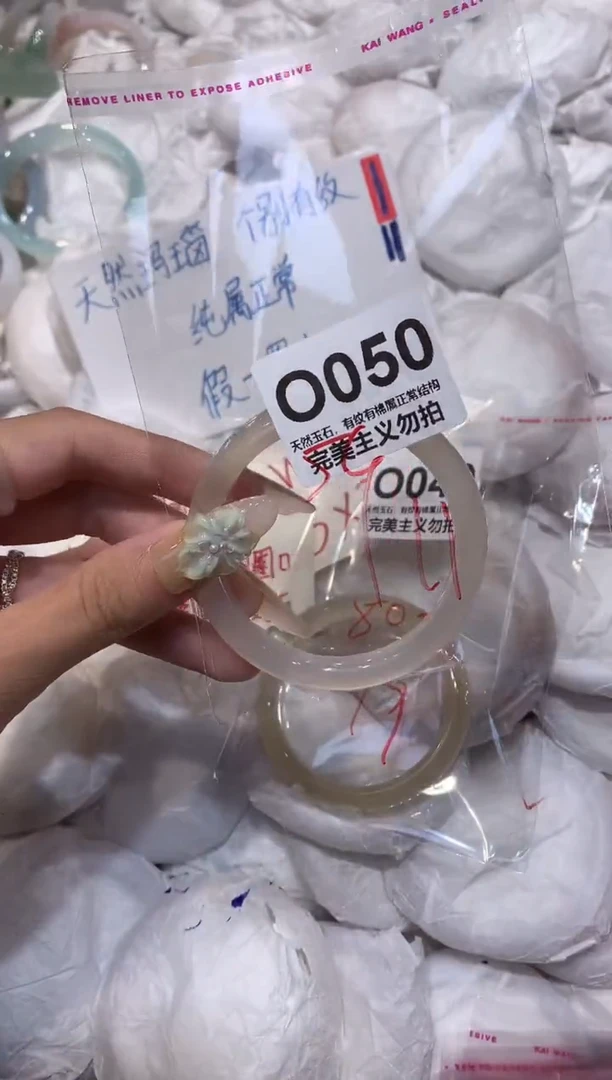 玛瑙/玉髓手镯未镶嵌54