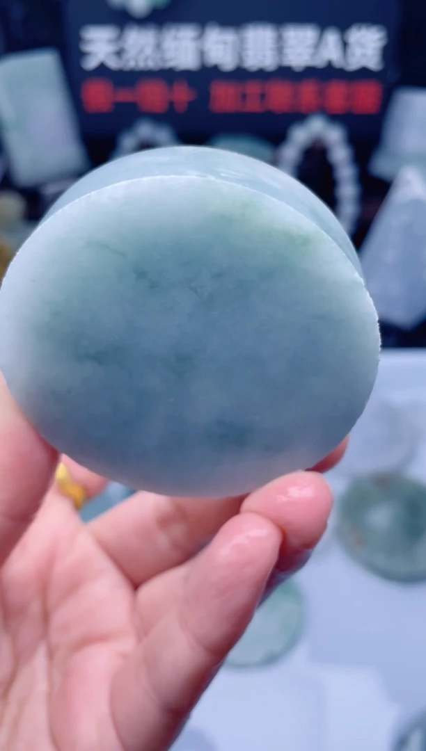 颈饰未镶嵌翡翠华396