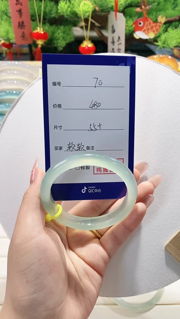 【闪购商品】玛瑙/玉髓手镯未镶嵌70-55+
