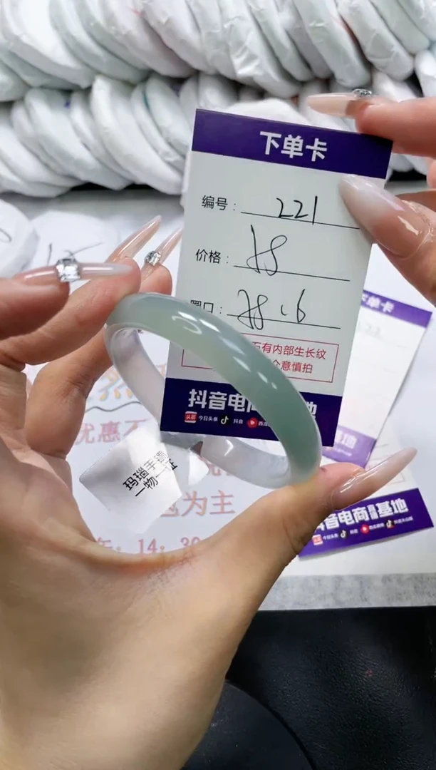 未镶嵌手镯玛瑙/玉髓221