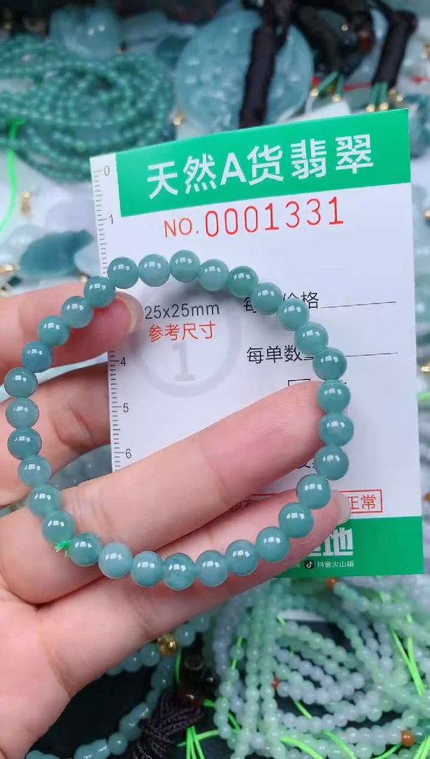 颈饰未镶嵌翡翠.0001331