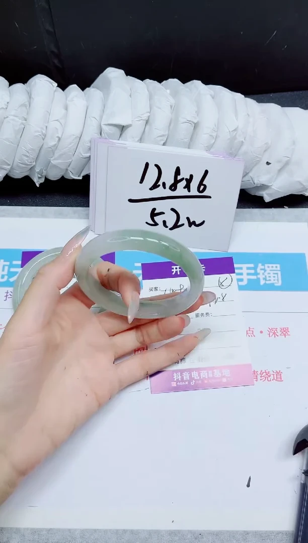 石英质玉手镯未镶嵌459