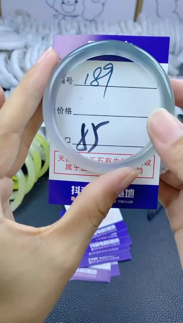 手镯玛瑙/玉髓未镶嵌189