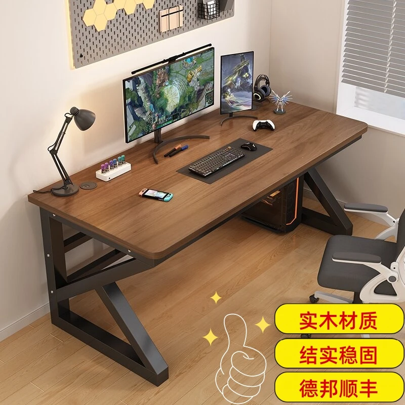实木电脑桌台式桌台式学生卧室电竞台式写字桌电竞桌台式办公桌