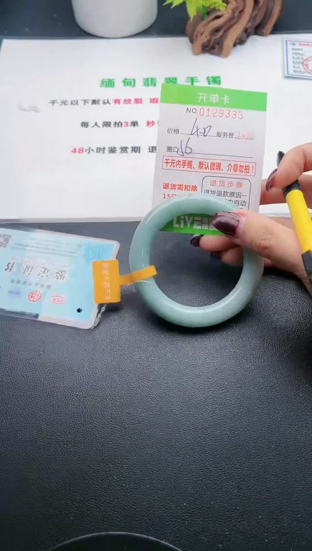 33即见即所得拍啥发啥