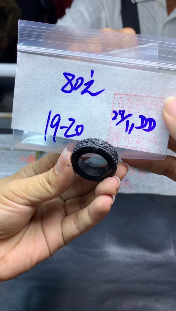 未镶嵌定制翡翠全39戒圈19#80元多样性拍一发一毛货需抛光