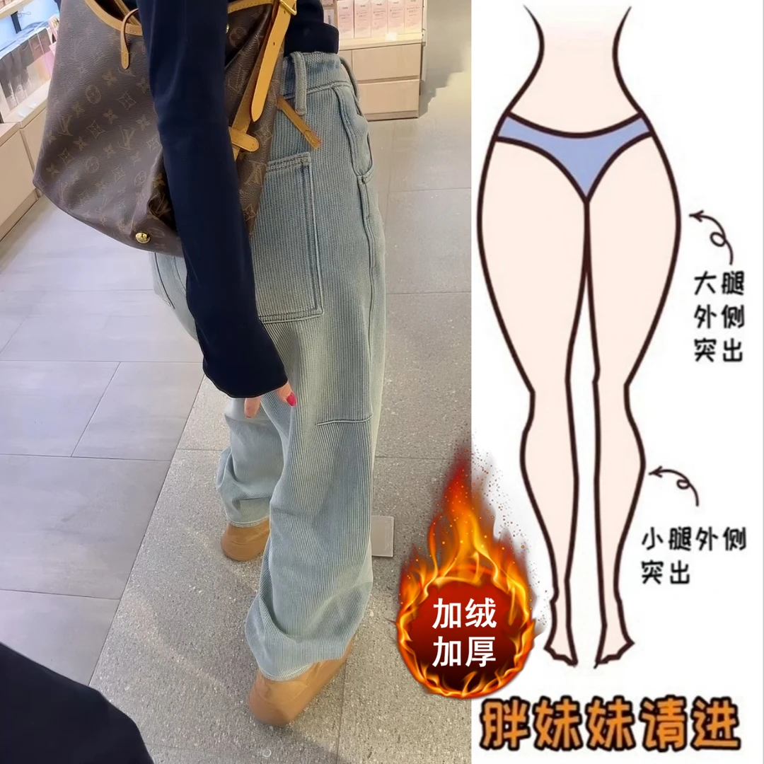Aimeerosa/艾洛莎2025冬季新款加绒加厚遮肉减龄显瘦弯刀牛仔裤女