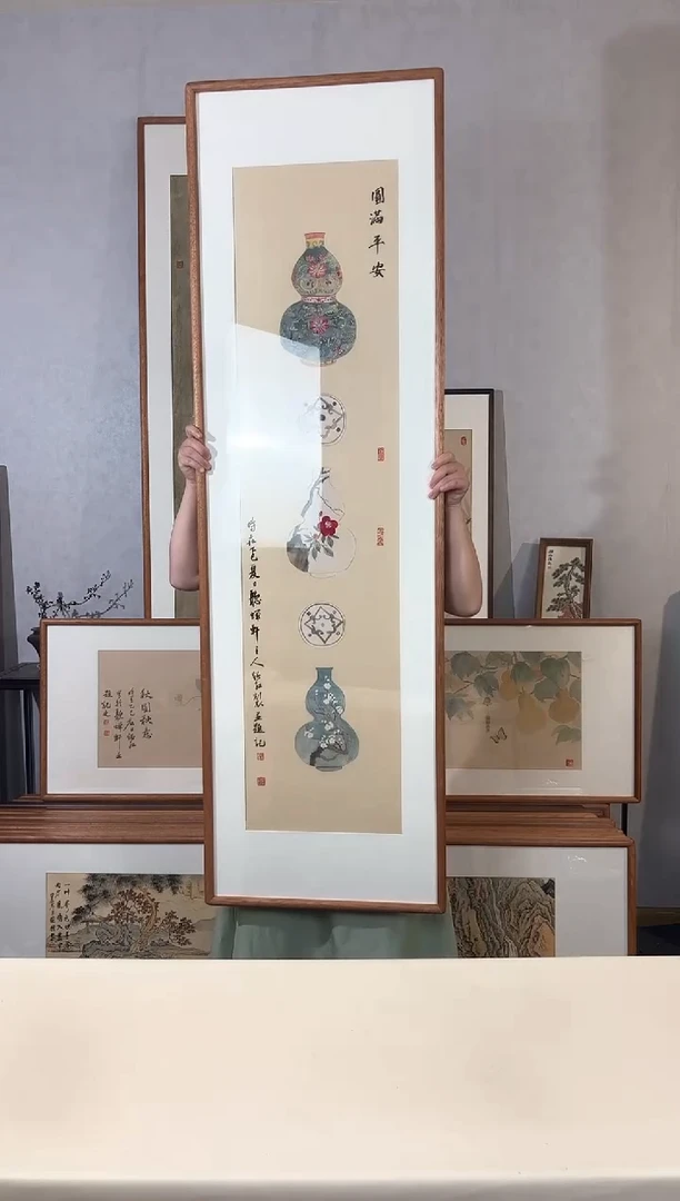 国画手绘*圆满平安*52*172cm带框发货
