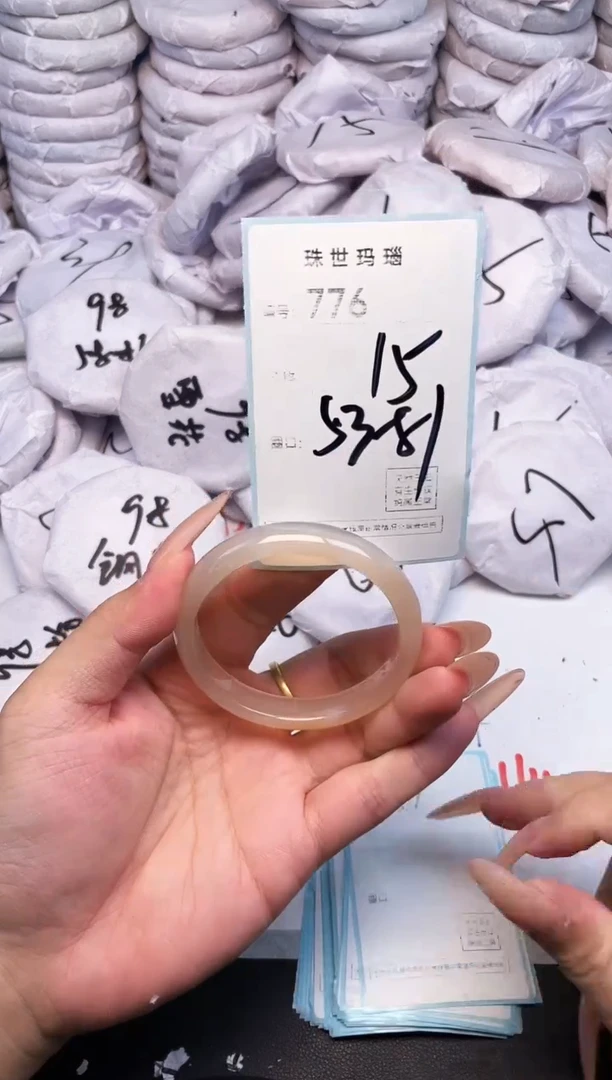 手镯玛瑙/玉髓未镶嵌776