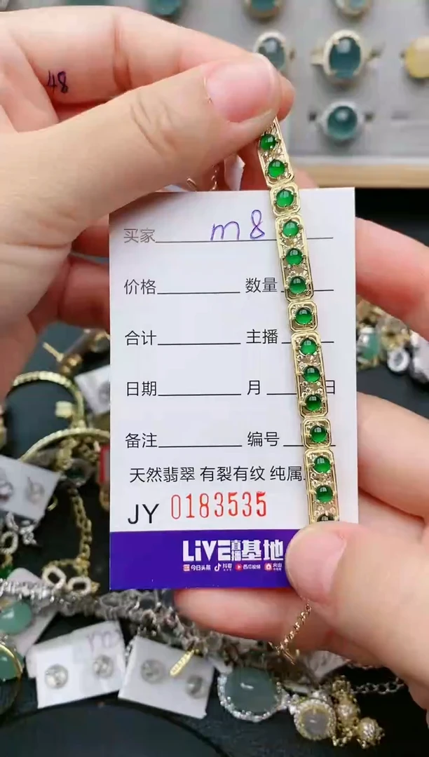 银S925镶嵌手链翡翠....