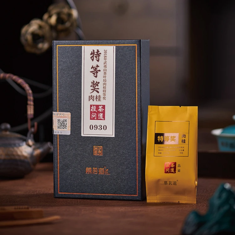 慕茗道特等奖肉桂18克2泡福建武夷山茶叶岩茶肉桂盒装送礼茶礼袋