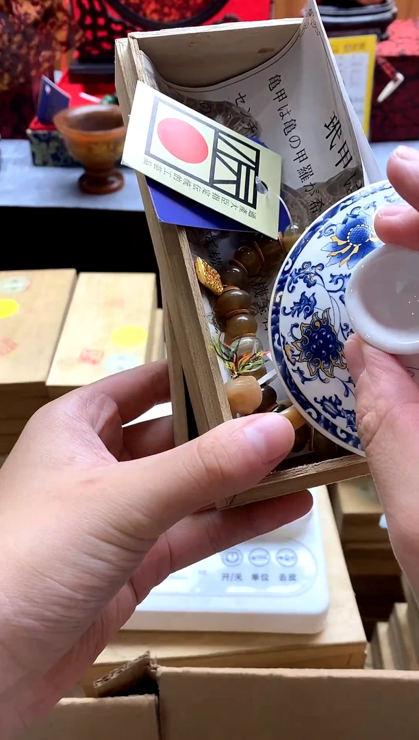 1日式回流专用改价链接1