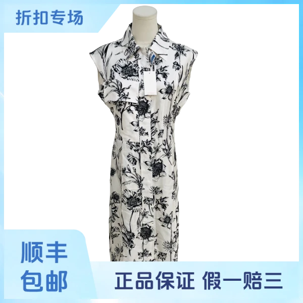 妃鱼/菲拉格慕/蚕丝/连衣裙/95新/沐七09