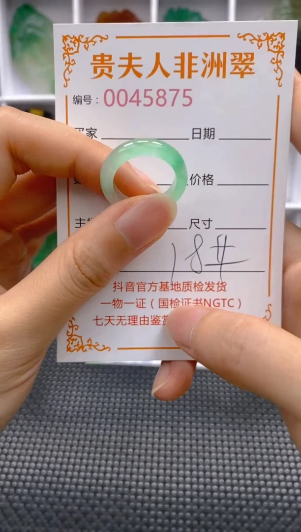 石英质玉未镶嵌戒圈875