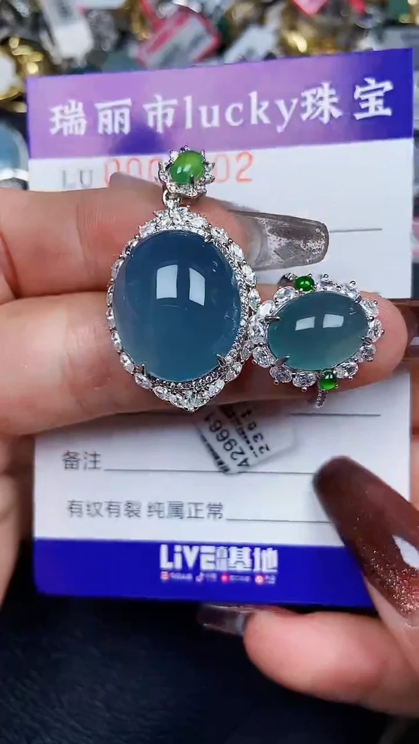 颈饰银S925镶嵌翡翠7902
