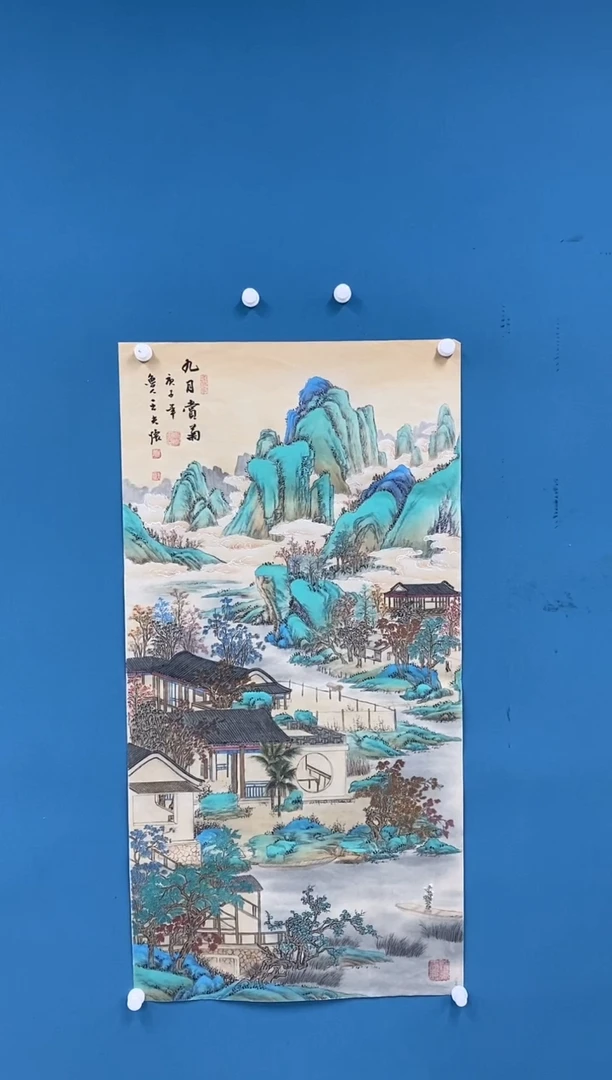 【闪购商品】国画1.30-王夫怀-四尺十二月令41