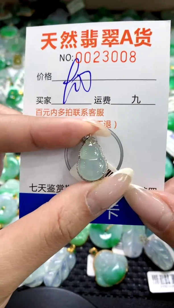 翡翠18K金镶嵌颈饰1111111111111111