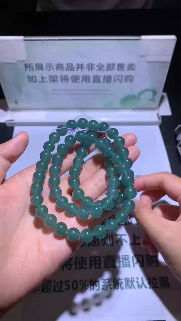 未镶嵌定制翡翠冰****~-毛货-不退不换-