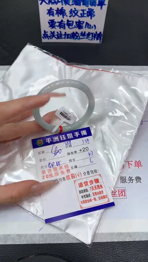 【闪购商品】翡翠手镯未镶嵌11111111111