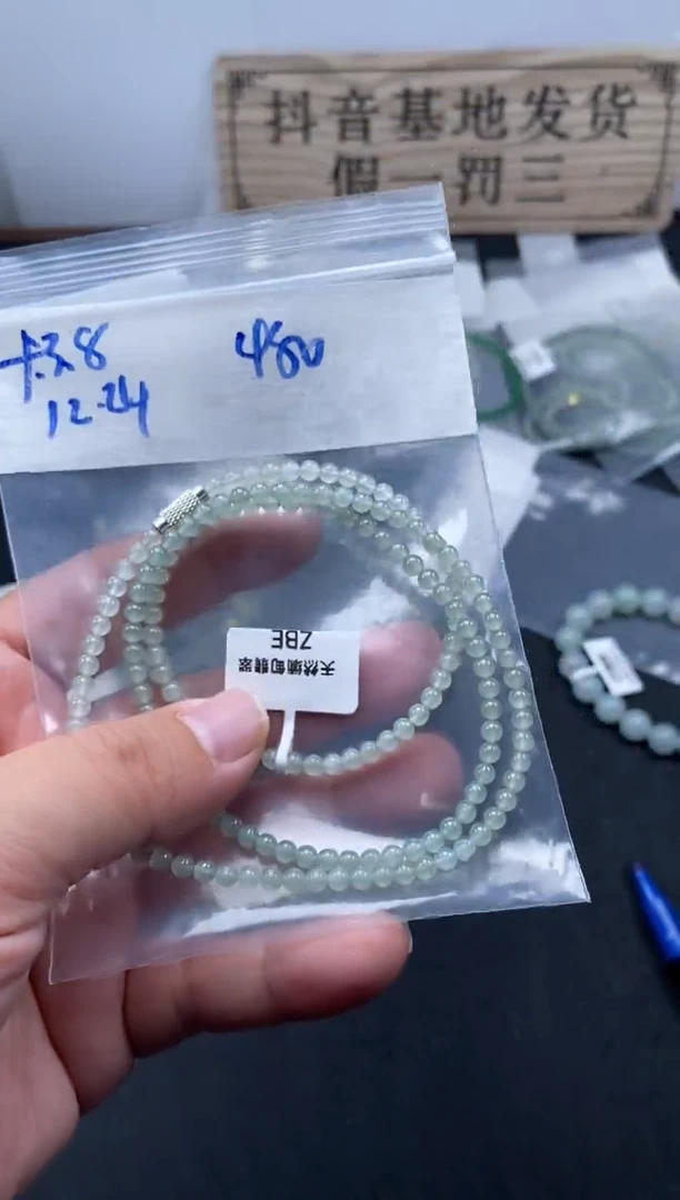 未镶嵌定制翡翠天然缅甸翡翠珠子