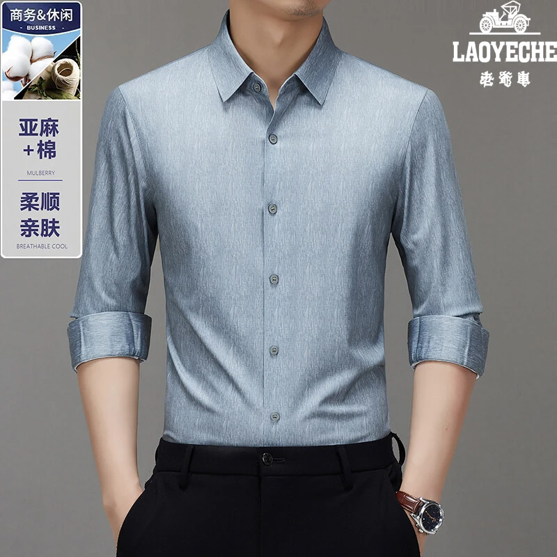 老爷车【已授权可铺货】品牌男装休闲半袖夏季中年衬衫衬衣MG25192