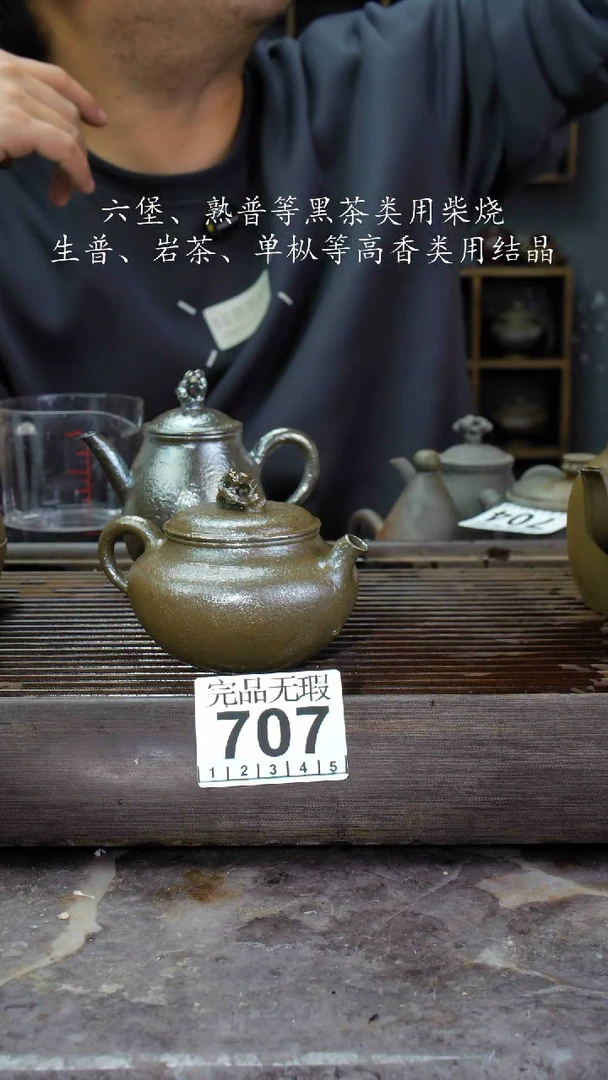 【闪购商品】壶707四大名陶钦州坭兴陶