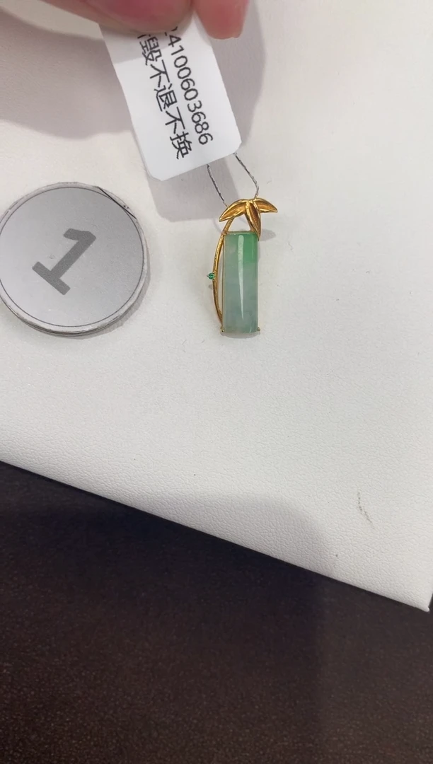 颈饰18K金镶嵌翡翠天然缅甸a货翡翠