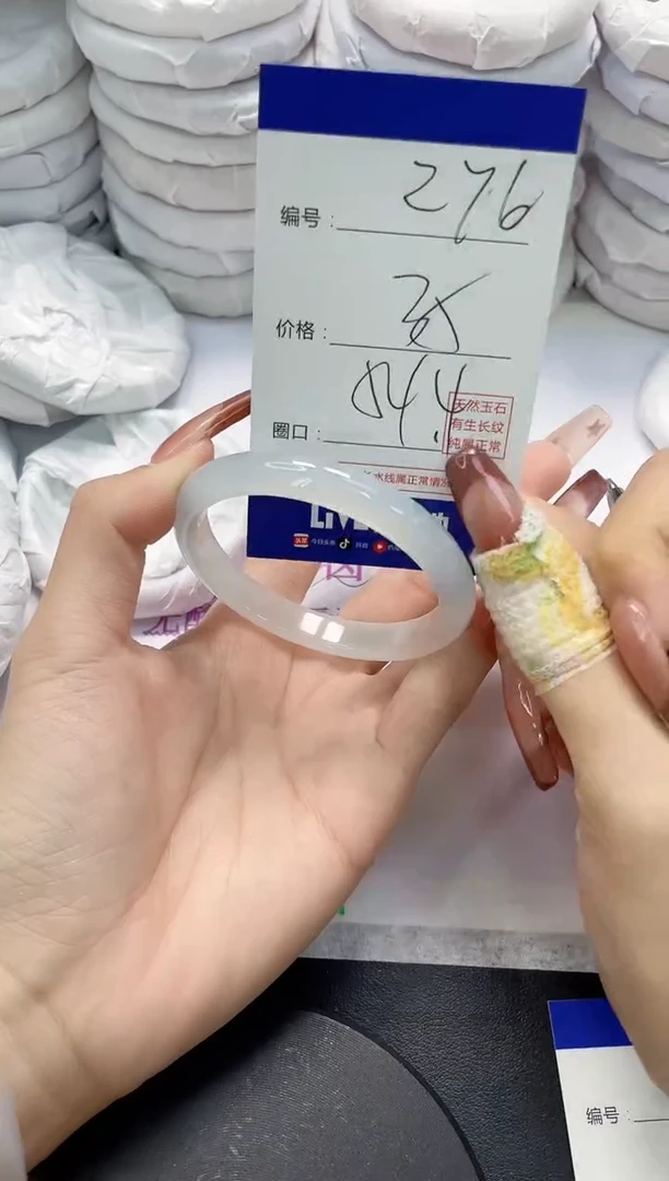 未镶嵌手镯玛瑙/玉髓276
