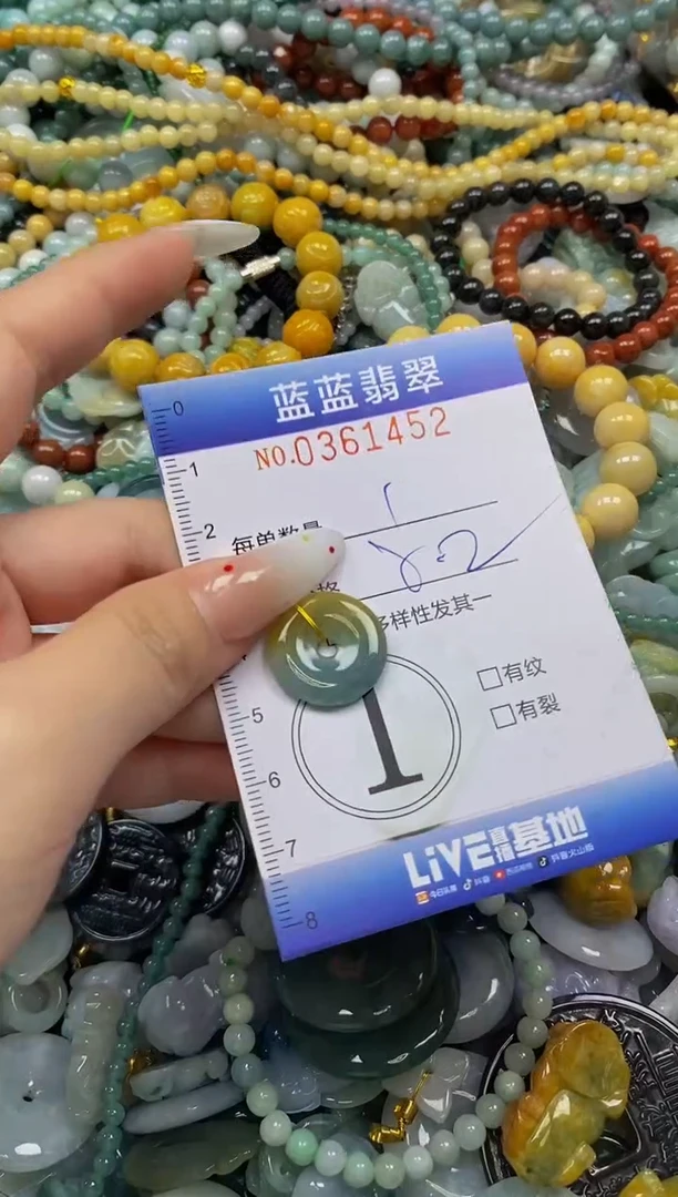 颈饰未镶嵌翡翠闪购0361452