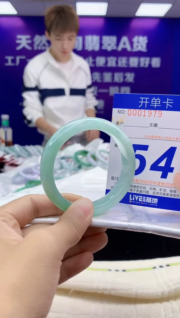 未镶嵌手镯翡翠AAAAAAAAAAAA
