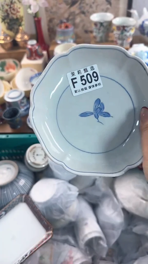 【闪购商品】茉莉甄选壹号商品509
