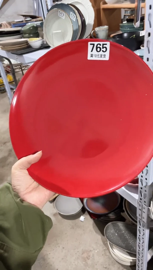 【闪购商品】碗微瑕（1件套）765大盘
