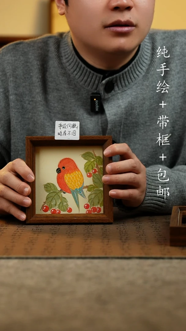 国画原创纯手绘国风国画摆台：画芯+画框14*14}}